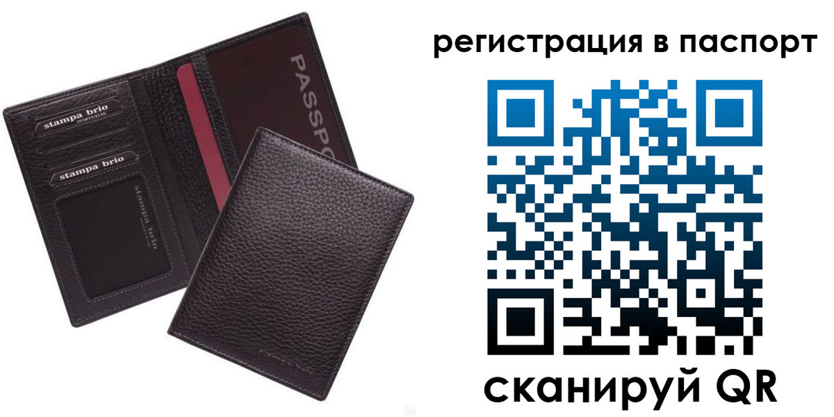 временная регистрация в квартире в Льгове