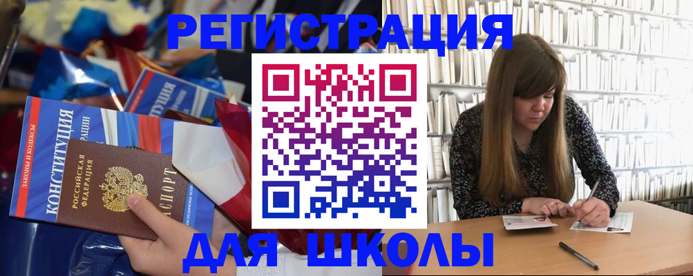 временная регистрация надежно в Льгове