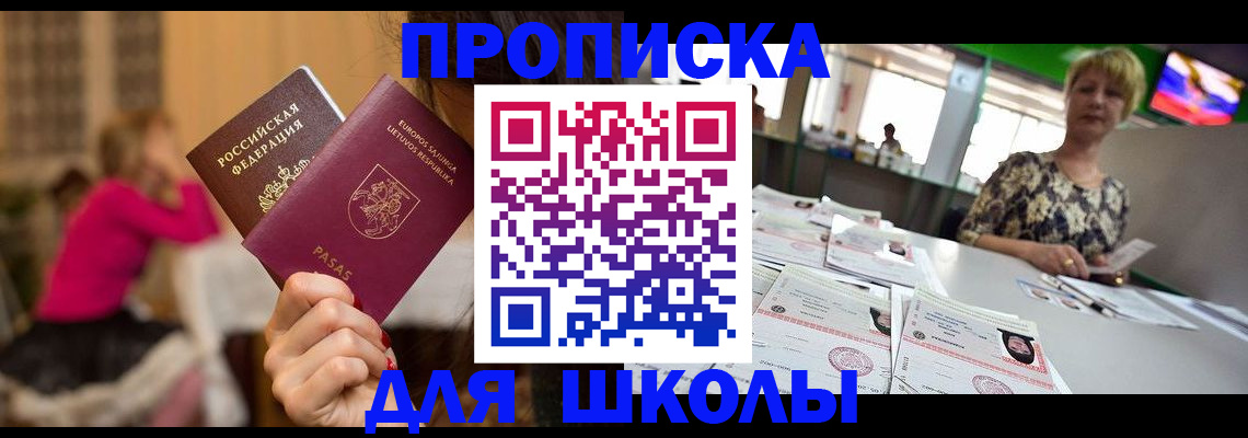 регистрация в Льгове
