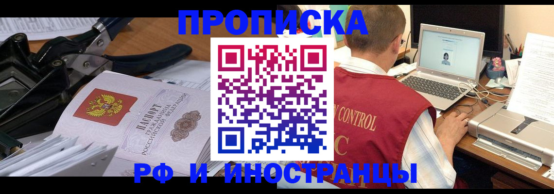 регистрация для дет. сада в Льгове